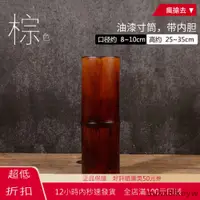 在飛比找蝦皮購物優惠-【依果百货】寸筒竹筒竹根竹製品手工竹子插花器中華花藝花器