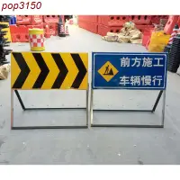 在飛比找蝦皮購物優惠-前方道路施工警示牌告示牌工地安全指示標志車輛繞行禁止通行減速