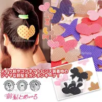 在飛比找momo購物網優惠-【kiret】日本 點點造型 魔法氈瀏海貼 超值8入-贈前髮