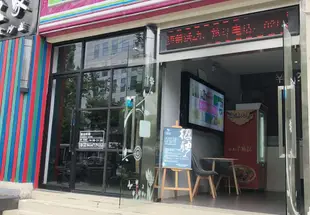易佰連鎖旅店(上海靜安寺店)100 Inn Shanghai Jing'ansi