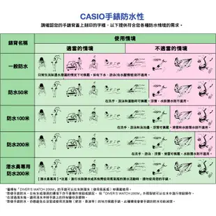 CASIO簡潔大方的三針-時分秒針設計LTP-V005L-1A MTP-1275G -9A 女錶 石英錶 皮革錶帶