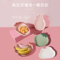 在飛比找momo購物網優惠-【丸丸媽咪】北歐造型水果盤(瓜果盤 收納盤 糖果盤 點心盤 