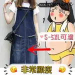 S-5XL 牛仔洋裝 大尺碼女裝 韓版長洋裝 牛仔背心連衣裙 過膝洋裝 顯瘦背帶裙 連身長裙 夏天洋裝 長裙 LR330