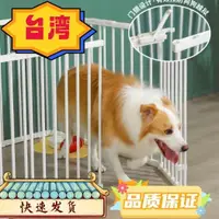 在飛比找蝦皮購物優惠-台灣熱銷 寵物圍欄 寵物圍欄配件 地墊 卡扣門欄卡扣 寵物圍