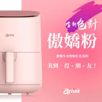 在飛比找博客來優惠-【Arlink 飛樂】小粉學妹 氣炸鍋 EB2506 炸/煎