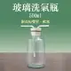 玻璃瓶 洗氣瓶 500ml 洗滌瓶 萬能瓶 排水法 教學儀器 氣體洗滌瓶 水煙 GWB500