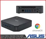 【2022.7CHROME OS新品上市】ASUS 華碩 CHROMEBOX4-52UYMGA迷你電腦 5205U/4G/128G/CHROME