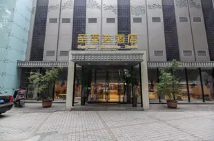 蚌埠聖亞達商務酒店Sunyata Business Hotel