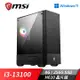 微星平台【微光鬥者】i3四核Win11效能SSD電腦(i3-13100/8G/256G_SSD)(微光鬥者)