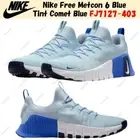 Nike Free Metcon 6 Blue Tint Comet Blue FJ7127-403 Men's Size