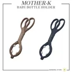 [MOTHER K] BABY BOTTLE HOLDER /BLUE/COCOA