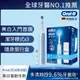 德國百靈Oral-B-PRO4 3D電動牙刷 (兩色可選)/ 貝加爾湖藍