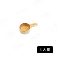 在飛比找PChome24h購物優惠-仙德曼Sadomain 山毛櫸咖啡豆匙4入組-3cm