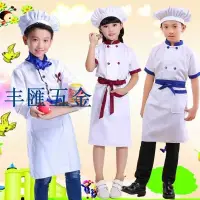 在飛比找蝦皮購物優惠-滿290出貨親子廚師服演出服 兒童小廚師服裝 兒童幼兒小廚師