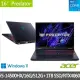 【Acer 宏碁】特仕版 16吋電競筆電(Predator/PHN16-72-517P/i5-14500HX/16G/512G+1TB SSD/RTX4060/Win11)