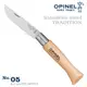 丹大戶外【OPINEL】No.05 不鏽鋼折刀/櫸木刀柄 OPI 001072 迷你刀│小刀│刀子│刀具│折疊刀│鋼刀