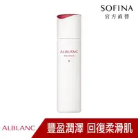 在飛比找momo購物網優惠-【SOFINA 蘇菲娜】ALBLANC潤白美膚甦活露 升級版