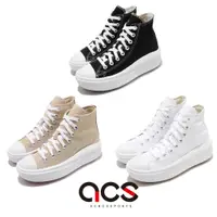 在飛比找蝦皮商城優惠-Converse 帆布鞋 Chuck Taylor All 