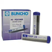 在飛比找蝦皮購物優惠-Buncho 0.5 2B 鉛筆芯高聚合物 0.5mm x 