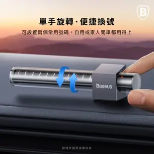 【台灣倍思】懸浮倉 停車電話牌/停車號碼牌/臨停號碼牌/汽車電話號碼牌/臨時停車牌/汽車電話牌 (7.1折)