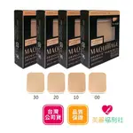 SHISEIDO資生堂 心機 星魅輕羽粉餅UV EX SPF25 9.3G (蕊) 【愛美麗福利社】