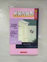 【書寶二手書T1／一般小說_LCI】神秘的硬幣_梅西米勒