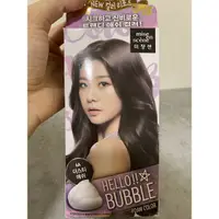 在飛比找蝦皮購物優惠-現貨染髮劑 韓國Hello Bubble Mise en s