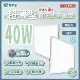 青禾坊 好安裝系列 KANJIN 保固2年 40W-10入超薄型LED直下式平板燈(輕鋼架 商用平板燈/LED平板燈)