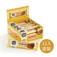 在飛比找PChome24h購物優惠-[英國Yubi Bar 大豆蛋白棒-花生風味 (420g/盒