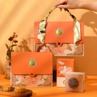 在飛比找樂天市場購物網優惠-中秋月餅包裝盒 手提包盒6粒裝橙色空禮品盒高檔蛋黃酥盒【不二