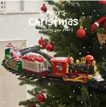 聖誕節裝飾品聖誕樹上電動火車掛件掛飾店鋪家用氛圍場景布置道具 全館免運