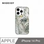 魚骨牌 MAGEASY IPHONE 14 PRO 6.1吋 GLAMOUR 雙層立體造型防摔手機殼,簇擁