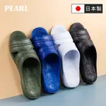 【日本丸中工業所】PEARL日本製舒適男用拖鞋 NO.180 日本拖鞋 外出拖鞋 浴室拖鞋 男生拖鞋 陽台拖鞋 室內拖鞋