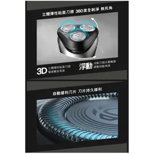 PHILIPS飛利浦 3D三刀頭電鬍刀 刮鬍刀 S1203 廠商直送