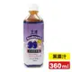 惠幼 黑棗濃縮精華露(黑棗汁) 360ml/罐 (小朋友適用) 專品藥局【2001665】