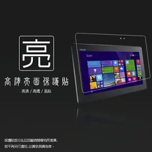 亮面螢幕保護貼 ASUS 華碩 Transformer Book T100 平板保護貼 軟性 亮貼 亮面貼 保護膜