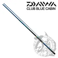 在飛比找蝦皮購物優惠-DAIWA 小繼船竿/小繼竿/海上釣堀  CLUB BLUE