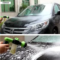 在飛比找Yahoo!奇摩拍賣優惠-八合一泡沫水槍 泡沫水槍汽車洗車水槍 高壓洗車用發泡水槍家用