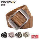 ROCKWAY 岩途 鈦極高強度耐磨腰帶 (5色) 45CRB8112、45CRB823