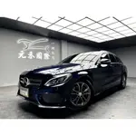 (40) 『79.8萬』正2015年出廠 S205 M-BENZ C-CLASS ESTATE C250