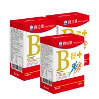 在飛比找momo購物網優惠-【穆拉德】B+群一氧化氮強化膠囊3入組(共90顆;紅景天、五