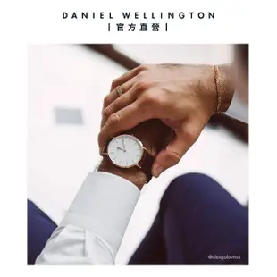 【Daniel Wellington】DW 錶帶 Classic Bristol 深棕真皮錶帶(DW00200009)