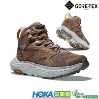 在飛比找蝦皮商城優惠-【HOKA】1142831女款Anacapa 2 Mid G