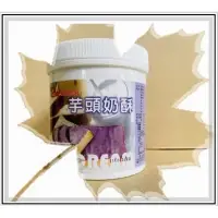 在飛比找蝦皮購物優惠-田庄果醬 芋頭奶酥 800g/罐