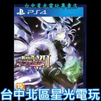 在飛比找蝦皮商城優惠-現貨【PS4原版片】新次元戰記 戰機少女 VII 戰機少女7