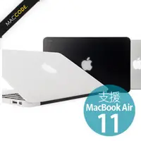 在飛比找PChome商店街優惠-Moshi iGlaze MacBook Air 11 專用