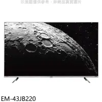 在飛比找環球Online優惠-聲寶【EM-43JB220】43吋電視(無安裝)