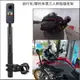 insta360 ONE X2R運動相機摩托車騎行固定自行單車自拍桿車把支架