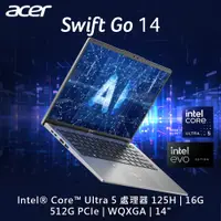 在飛比找PChome24h購物優惠-ACER Swift GO SFG14-73-59JD 銀(