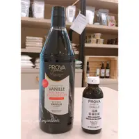 在飛比找蝦皮購物優惠-PROVA法國香草籽醬 -100ml(約125g) 分裝 香